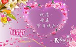 母亲节卡片
