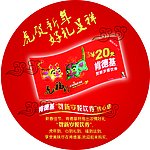 圆形模板