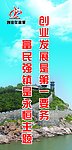 道旗