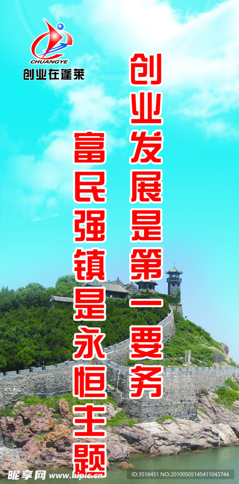 道旗
