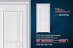 画门全攻略之成品门