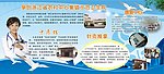 公共卫生楼前面的宣传窗