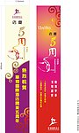 酒店庆典