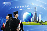 自主时代