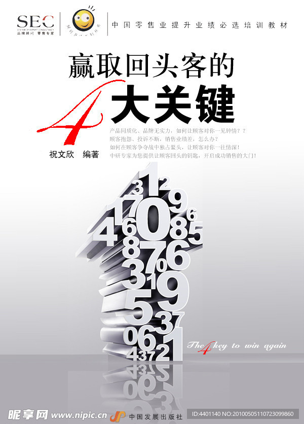 封面设计