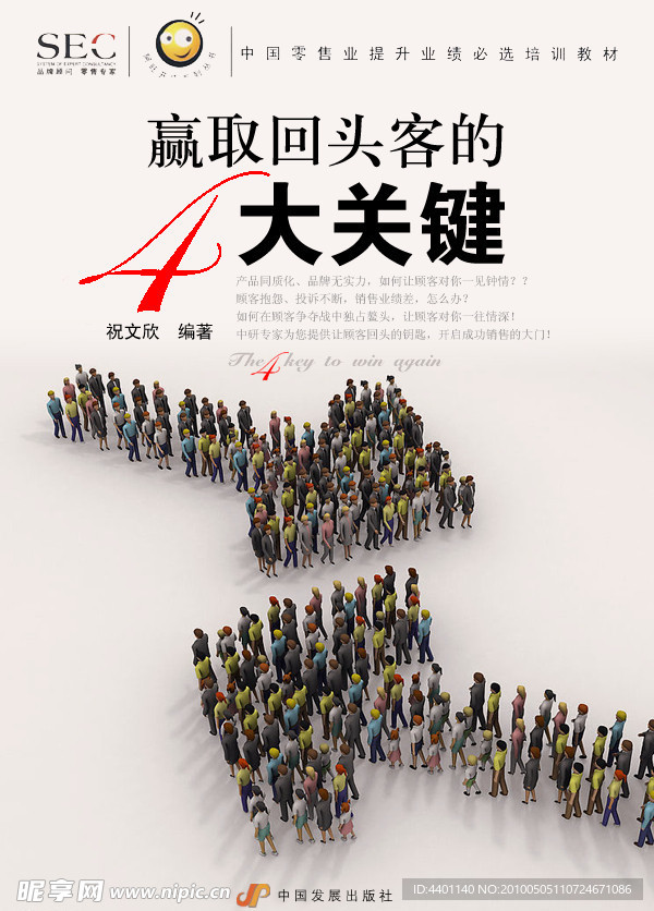 封面设计