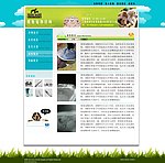 病例探讨静态页面