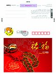 邮政信卡