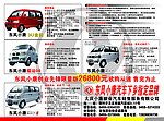 东风小康