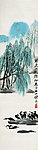 杨柳岸