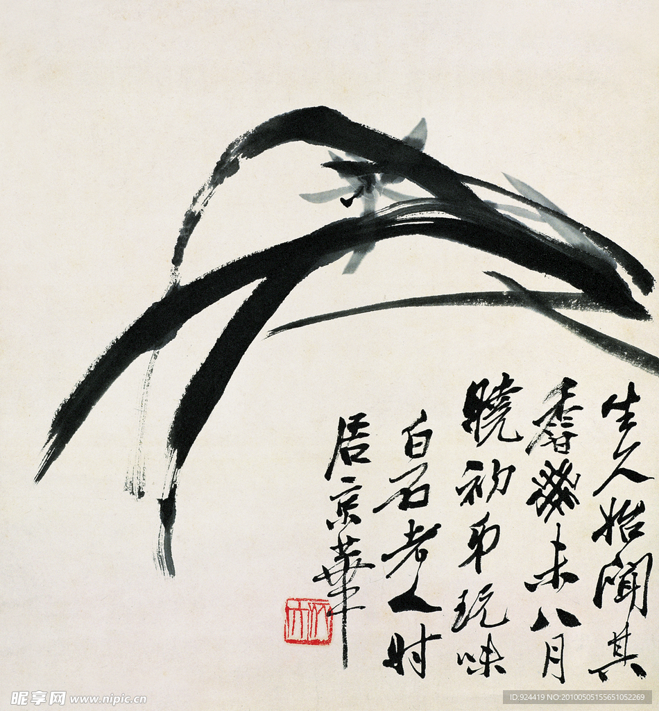 白石国画