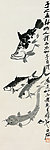 齐白石国画