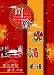 菜谱封面 正