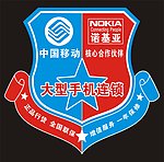 吊旗