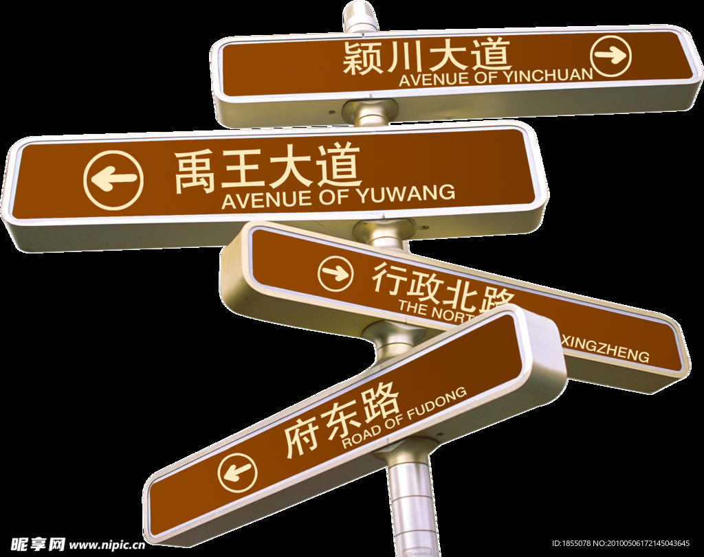 指示牌