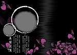 木兰花漫