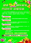 贝德罗