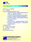 阿莫西林胶囊