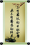 励志名言