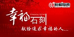 追求幸福
