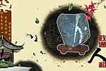 中国风奇石系列