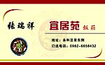 名片