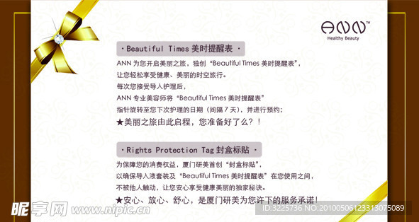 贴心卡片