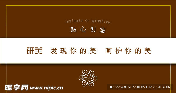 贴心卡片