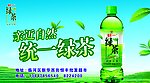 车体广告
