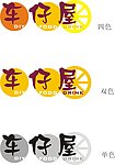 车仔屋标志