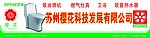卫浴门头