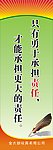 企业标语