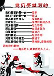 美发专题