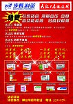 大药房 步长制药