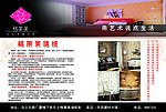 格莱美
