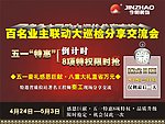 PPT首页设计