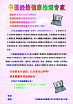 安利