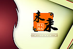 企业画册