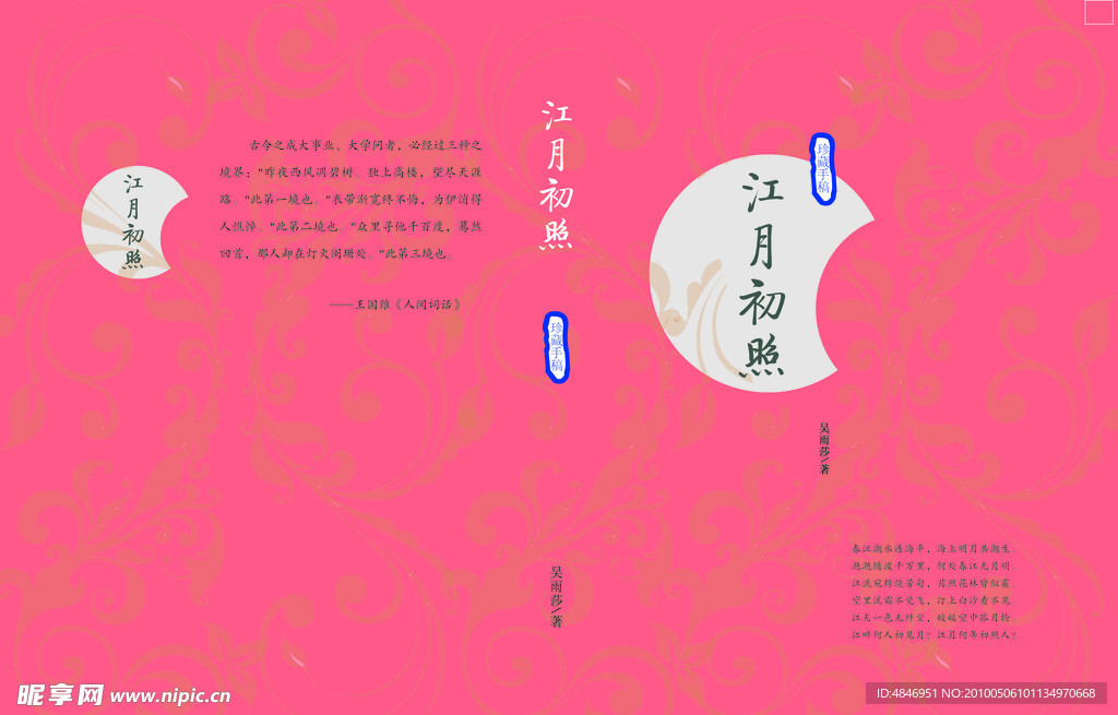 封面