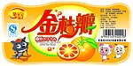 金桔瓣