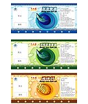 瓶贴