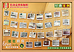 展板