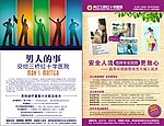 医学杂志