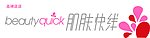 肌肤快线