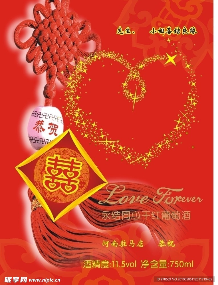 标签