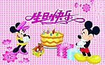 十岁生日