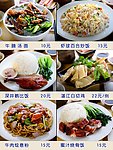 粤菜简餐