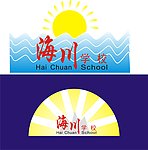 海川学校原创LOGO