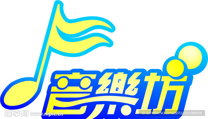 logo 商标