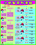 幼儿英语课程